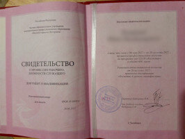 Челябинск, проститутка Юлия  