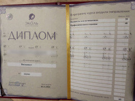 Челябинск, проститутка Юлия  