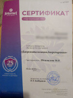 Челябинск, проститутка Юлия  