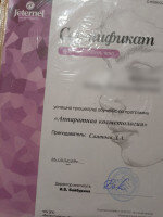 Челябинск, проститутка Юлия  