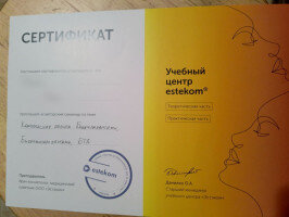 Челябинск, проститутка Юлия  