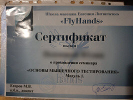 Челябинск, проститутка Юлия  