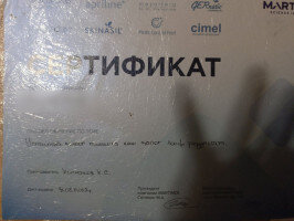 Челябинск, проститутка Юлия  