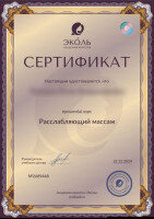 Челябинск, проститутка Юлия  