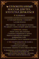 Челябинск, проститутка Юлия  