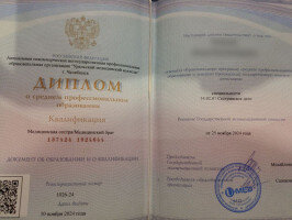 Челябинск, проститутка Юлия  